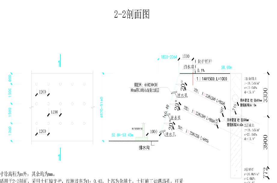 芜湖繁昌县岩土工程设计