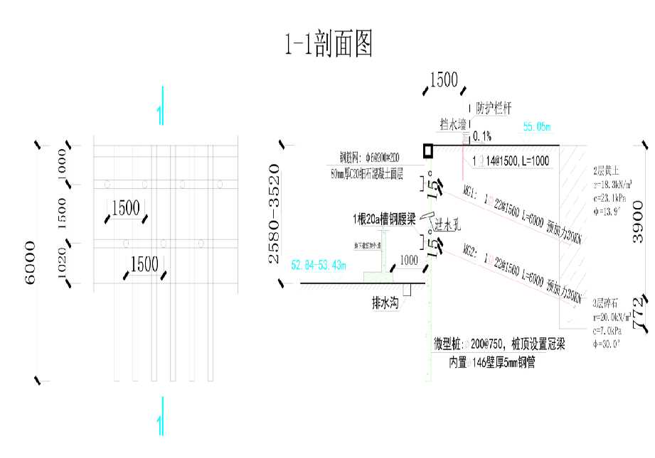 芜湖繁昌县工程设计
